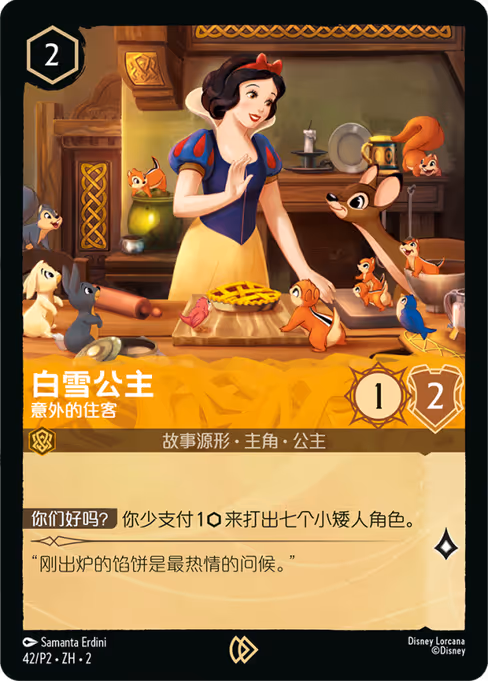 Snow White