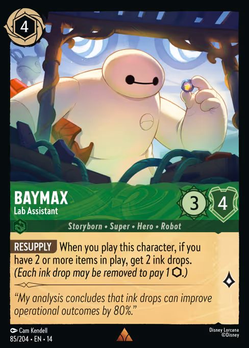 Baymax