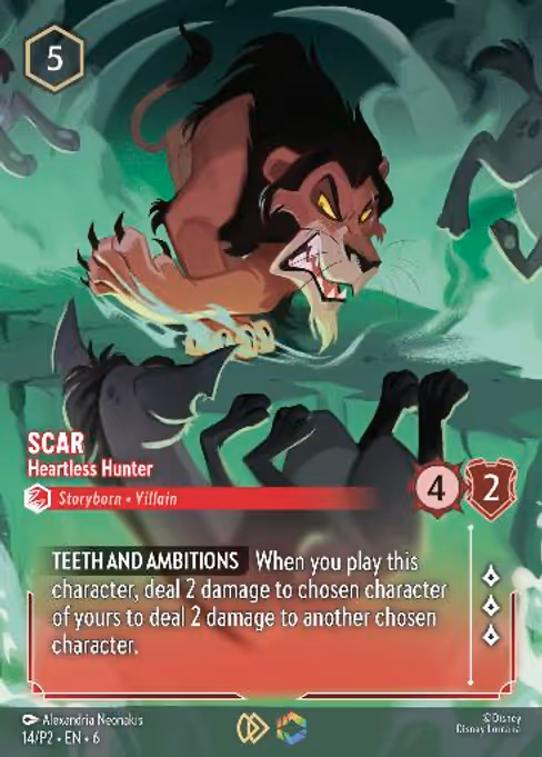 Scar