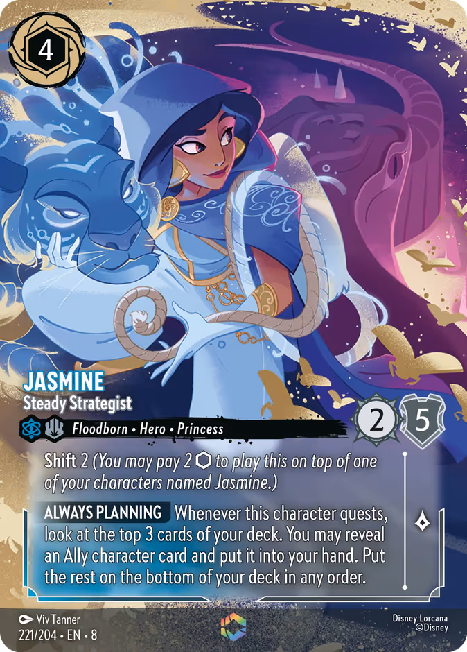 Jasmine