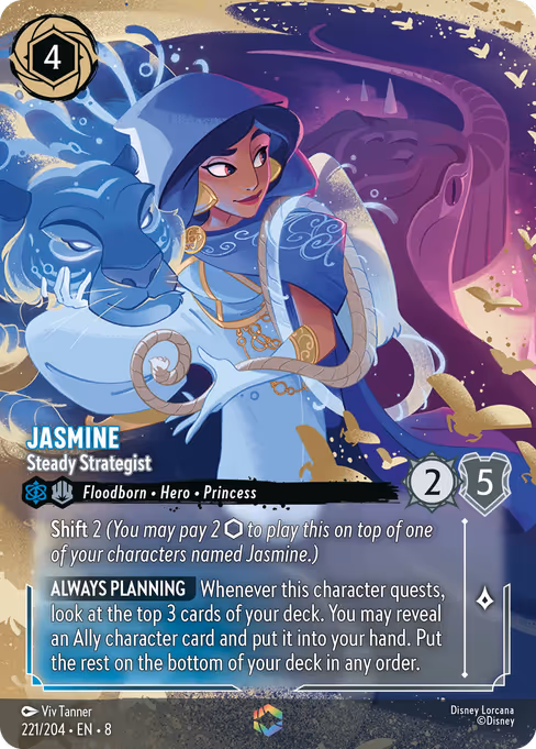 Jasmine