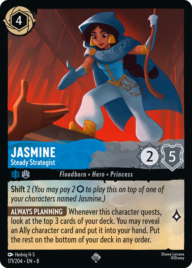 Jasmine