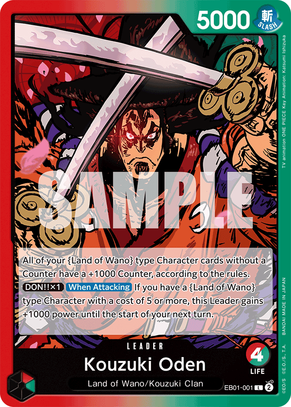Extra Booster: Memorial Collection