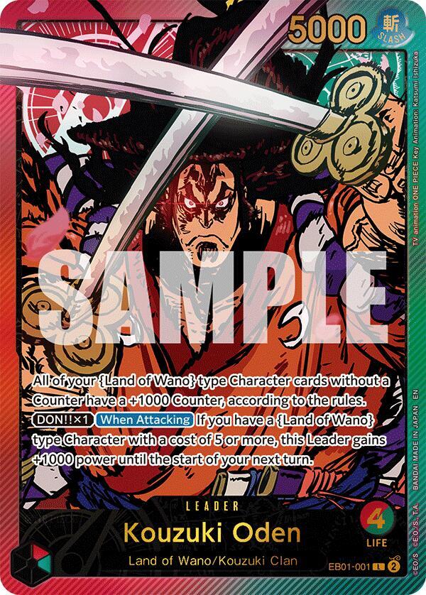 Extra Booster: Anime 25th Collection