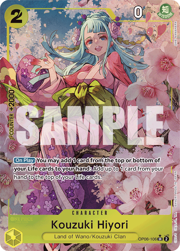 Kouzuki Hiyori (Alternate Art)