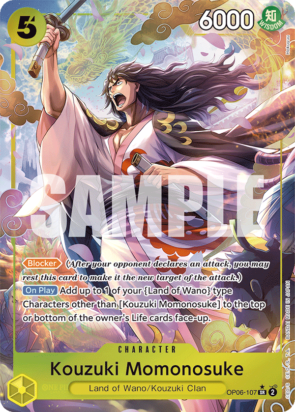 Kouzuki Momonosuke (Alternate Art)