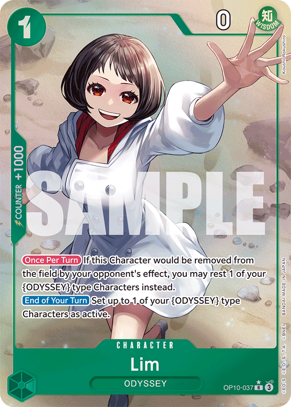 Lim (Parallel)