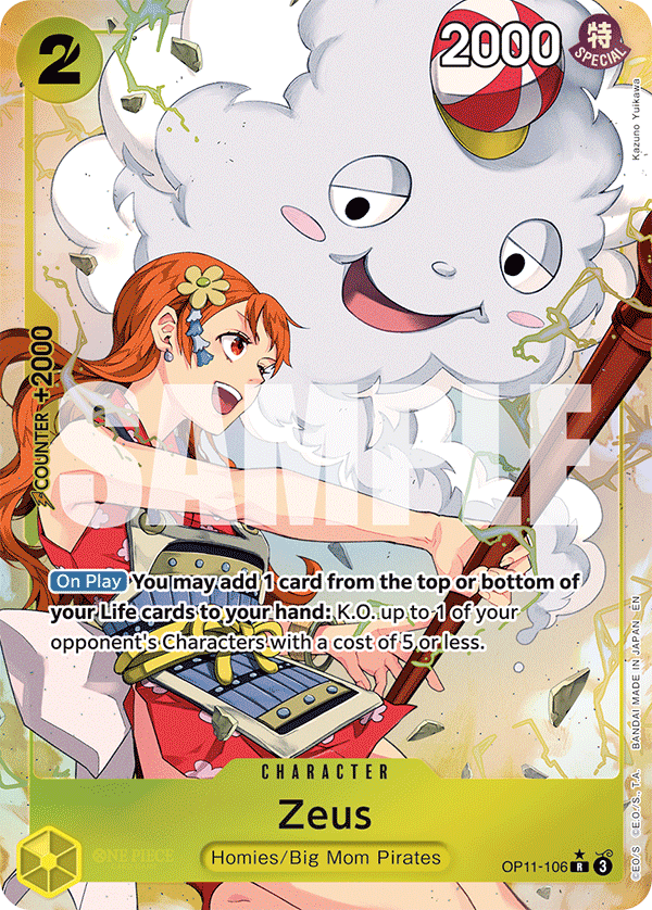 Zeus (Alternate Art)