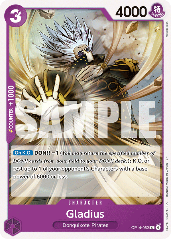 Gladius