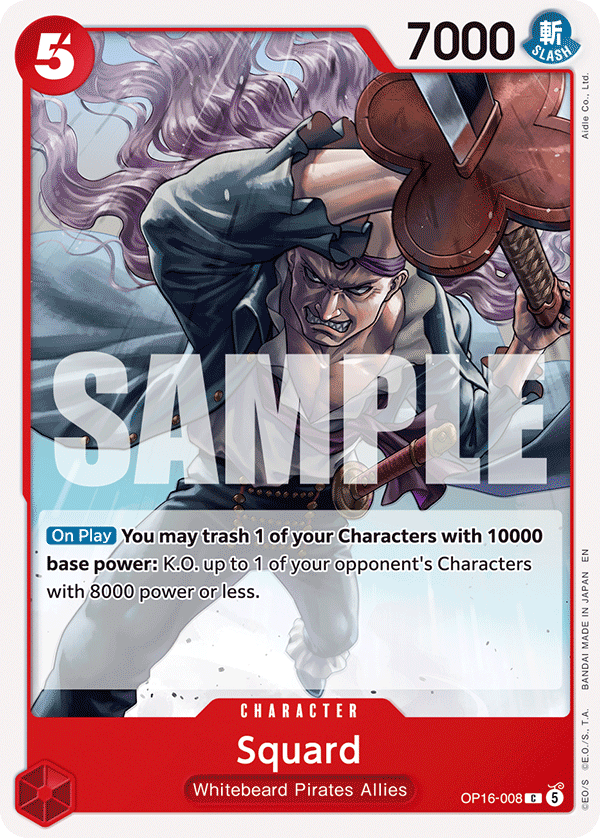 Squard