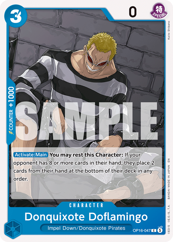 Donquixote Doflamingo (047)