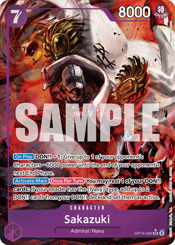 Sakazuki (Alternate Art)